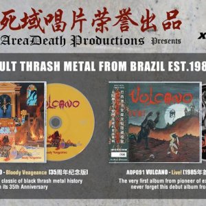 VULCANO: “Bloody Vengeance” e “Live!” são relançados em CD na China, confira!